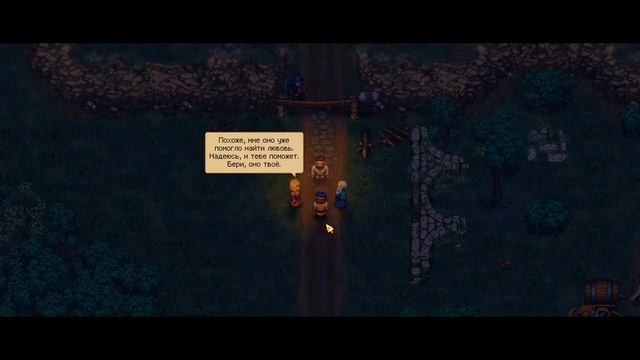 ФИНАЛ Graveyard Keeper смотреть онлайн