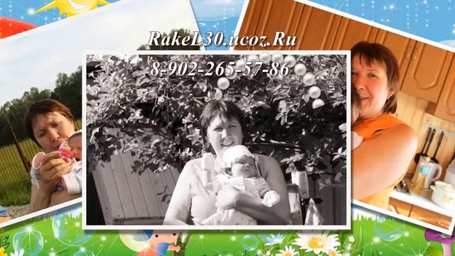 Поздравления с юбилейным днем рождения женщине смотреть онлайн