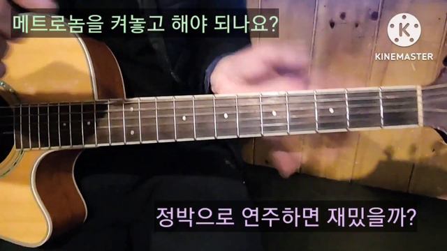 스트로크가 쉽다고 대충 건너뛰면 만년 초보딱지 못 뗍니다.. #기타초보,#기타배우기,#기타독학,#기타코드, смотреть онлайн