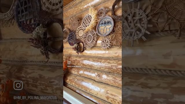 #бумага #handmade #плетение #diy #new #дизайн #уют #дача #хобби #творчество #дизайнинтерьера #декор смотреть онлайн