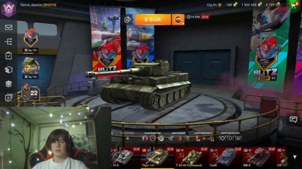 Ивенты? Новые танки? Енот живой? Вся инфа от енота! (World of Tanks Blitz)