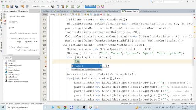 21 - ColumnConstraints and RowConstraints смотреть онлайн