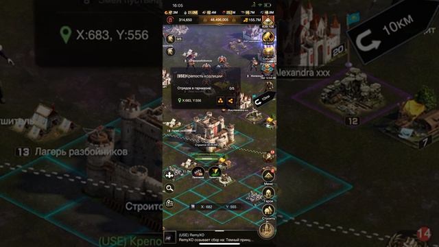 Крепость коалиции. Часть 1. Rise Of Empires смотреть онлайн