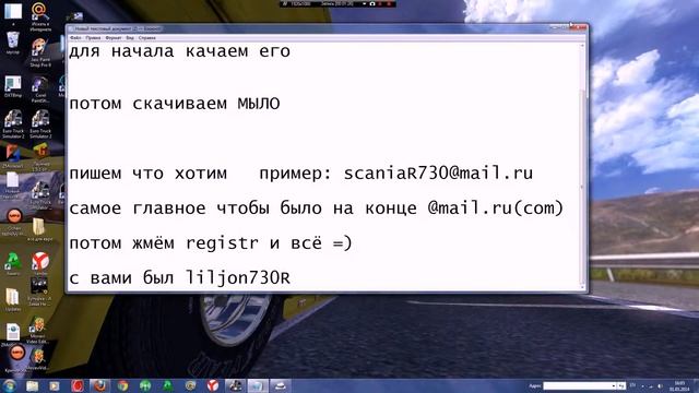 как активировать bandicam? смотреть онлайн
