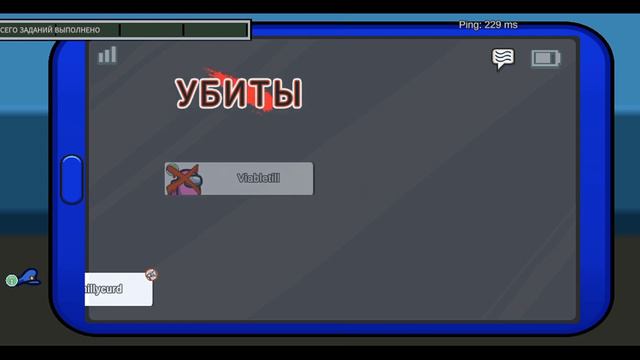 Among us или Super sus? | Что же лучше? смотреть онлайн