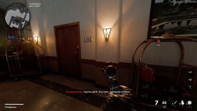 Отсылка к карте Alpha Omega в Black Ops Cold War | Зомби - режим Call of Duty смотреть онлайн