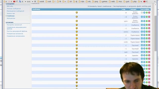phpBB ПОДРОБНАЯ настройка форума — инструкция к форуму phpBB — первоначальный гайд смотреть онлайн