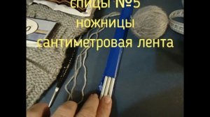 Как Связать Гетры На Спицах Быстро, Красиво, Тепло. Экспресс Мастер Класс.