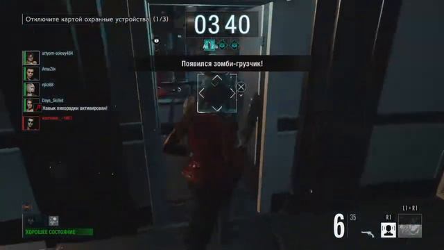RESIDENT EVIL RESISTANCE.Выжившие. Russian squad смотреть онлайн