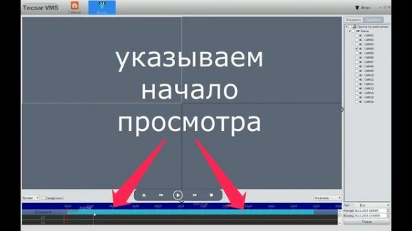 Архив VMS