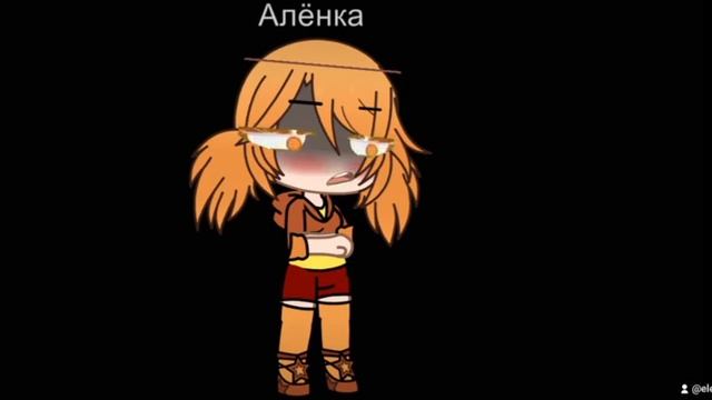 меме Алёнка стекло(видео из тт самые первые) смотреть онлайн