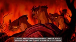 Все смерти в Короле льве