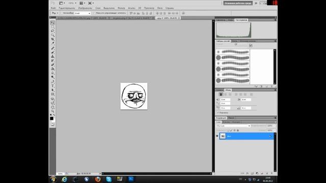 В PhotoshopE c Chakom-Как сделать рожу мема смотреть онлайн