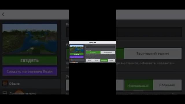 Майнкрафт мод на оружие#minecraft#mod#video смотреть онлайн