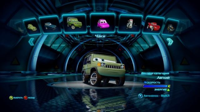 Тачки 2/Cars 2 Прохождение (Все озвучки героев)Xbox 360 смотреть онлайн