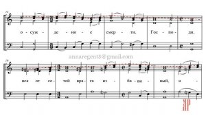 Воскрес из гроба 2,4,6,8 гласы, знаменный распев, гарм. П.И.Турчанинова - Сопрановая партия