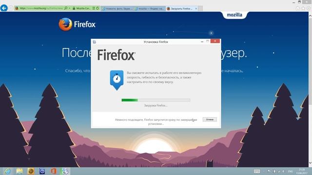 Как скачать и установить веб-браузер Mozilla Firefox? смотреть онлайн