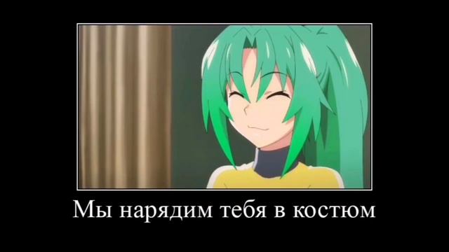 Демотиватор когда плачут цикады мем из группы «Армстронг Обожает Аниме»