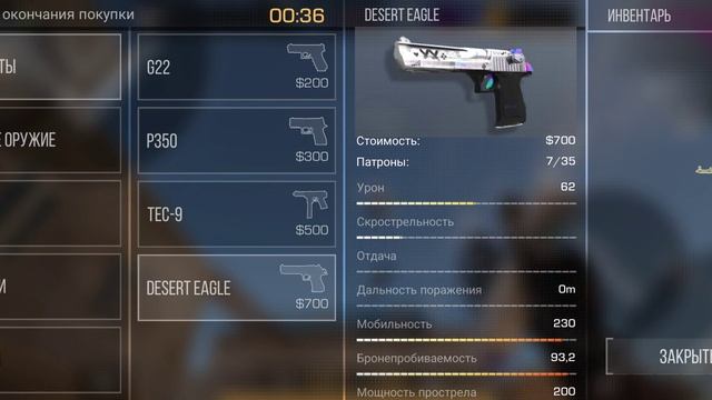 я играю в стендов приватка