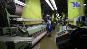 Фабрика Донецкая Мануфактура