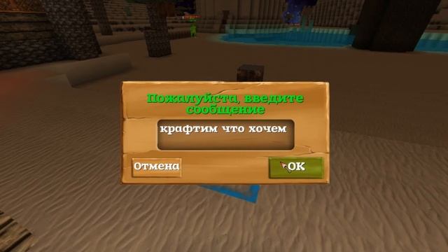 5 багов полезных и странных багов в блок стори - Block Story смотреть онлайн