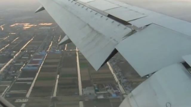 Landing in Shanghai Pudong - PVG смотреть онлайн