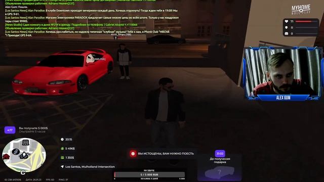 #4 MyHome Role Play- Дрифт,суета. Ставь жирный лайк. #myhome#gta#samp#стрим#видеоигры#gtasamp#дрифт смотреть онлайн