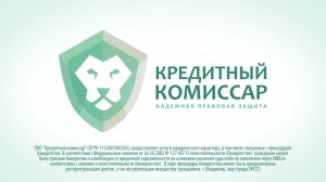 Размещение рекламы на ТВ компании Кредитный Комиссар в городе Владимир