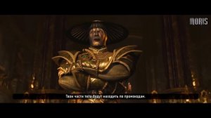 Рэп Баттл - Шао Кан vs. Рейден (Shao Kahn vs. Raiden)