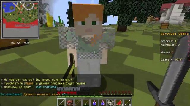 №12 (Тройная победа) Голодные игры Lolotrack - Hunger games Minecraft смотреть онлайн