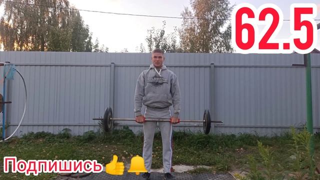 тяга Аппалон Аксель, становая тяга с расширителями, воркут, роллинг Тандер, армлифтиг, сила хвата смотреть онлайн