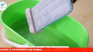 швабра лентяйка с механическим отжимом