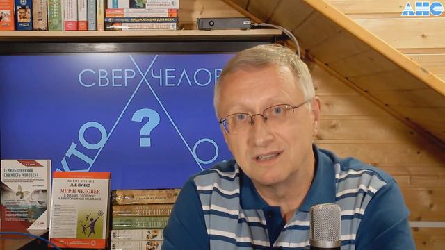 40.10.0. Юрий Лонго и мистическая птица. Проект "Сверхчеловек. Кто он?" смотреть онлайн