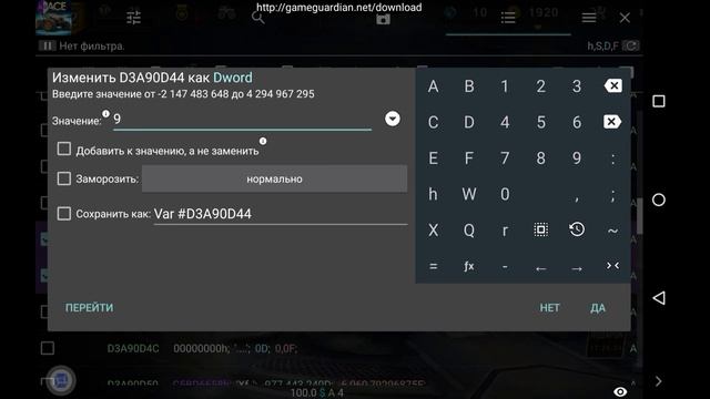Как Взломать на Кристаллы RACE - Ракеты Арена Машины Экстрим смотреть онлайн