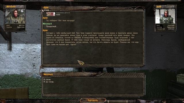 STALKER Shadow of Chernobyl _ часть 20 _ Арена