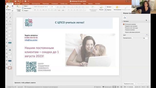 Как заранее подготовиться к учебному году и сдать аттестацию на высший балл смотреть онлайн