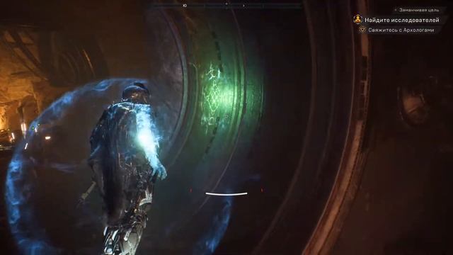 Anthem #21 Заманчивая Цель смотреть онлайн