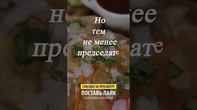 Помните! смотреть онлайн
