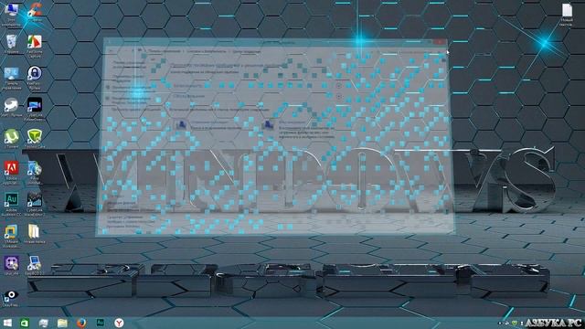 Как отключить фильтр Windows SmartScreen смотреть онлайн