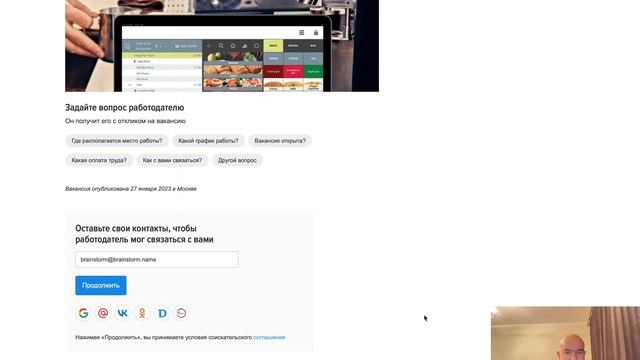 Экспериментальный агрегатор вакансий или что не так с поиском работы на headhunter смотреть онлайн