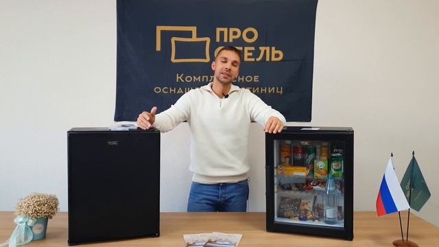 Нашли лучшие минибары для гостиниц и отелей | Обзор смотреть онлайн