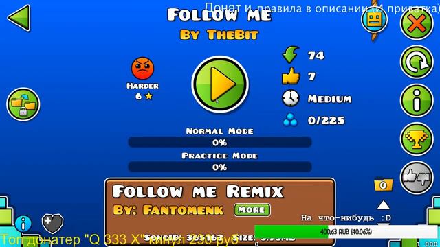 ПРИВАТНЫЙ СЕРВЕР!!!!!!!!! Geometry dash!!!!! смотреть онлайн
