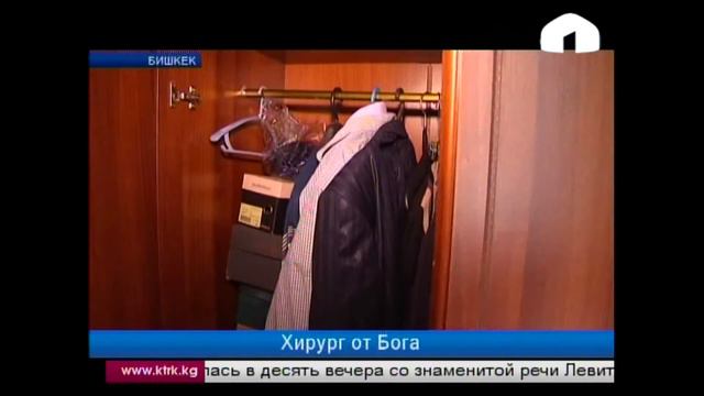 Хирург Эрнст Акрамов: "Чтобы был результат" смотреть онлайн