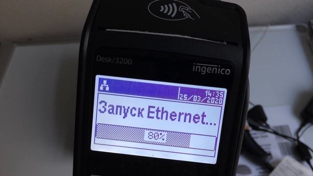 перезагрузка терминала смотреть онлайн