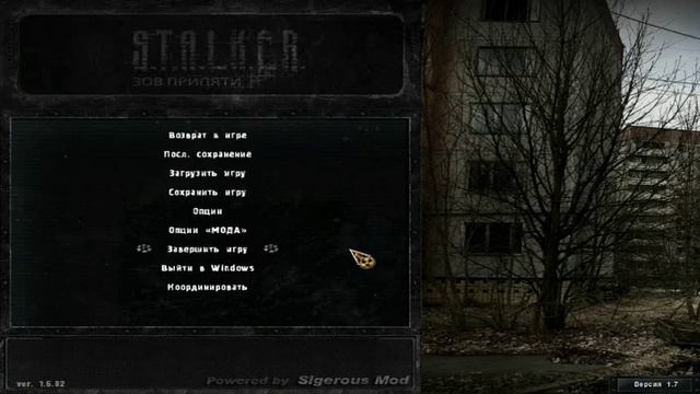 Как в Sigerous Mod вызвать спавн-меню и другие опции
