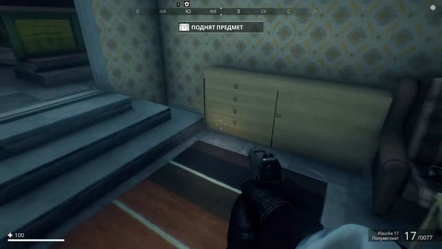 Generation Zero Церковь Албю и Предмет в ней.