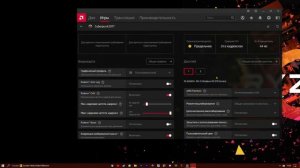 Как совместить два монитора в один (32:9) на картах от амд