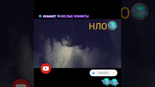 Инопланетяне выдут на контакт в 3516 году с человечеством.НЛО/ПОДПИШИТЕСЬ ?? смотреть онлайн