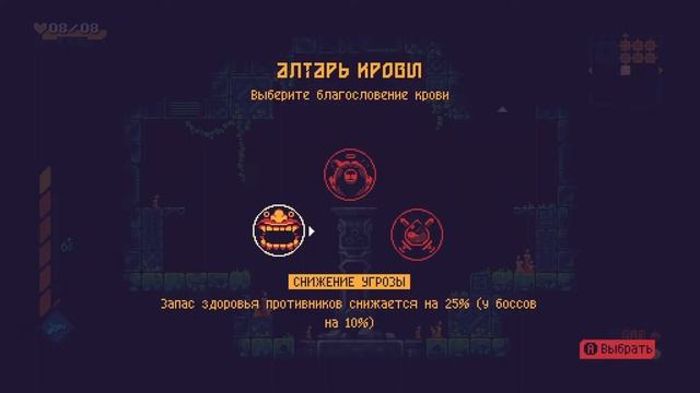 Ультраскоростной рогалик под Метал. Scourgebringer #1 смотреть онлайн