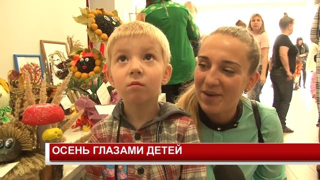 ОСЕНЬ ГЛАЗАМИ ДЕТЕЙ смотреть онлайн